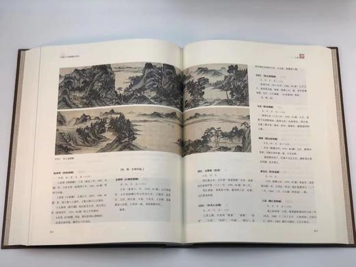 《中国古代书画鉴定笔记》，全9册，大16开彩版，杨仁恺著，北京雅昌印，辽宁人民出版社2015年版 商品图6