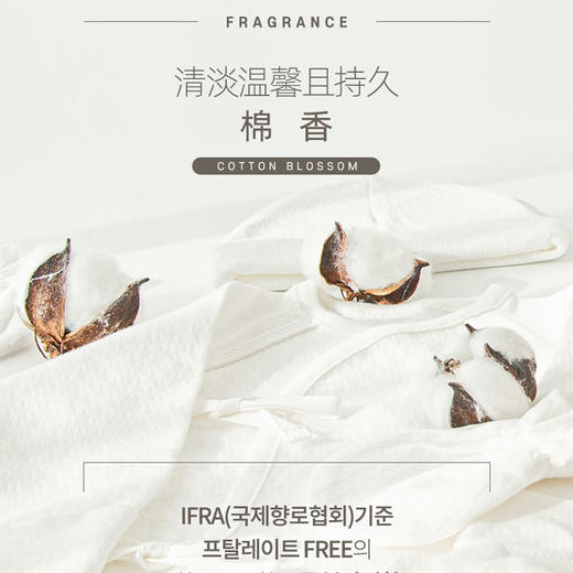 韩国进口bobotop婴儿衣物柔顺剂1L—效期至24年1月 商品图4