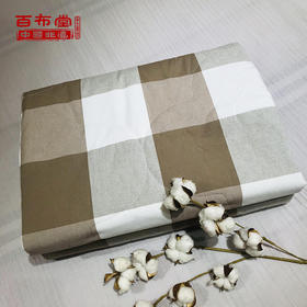 （乡村振兴商品）百布堂纯棉养生夏凉被 轻奢风（卡其色格子）