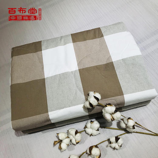 （乡村振兴商品）百布堂纯棉养生夏凉被 轻奢风（卡其色格子） 商品图0