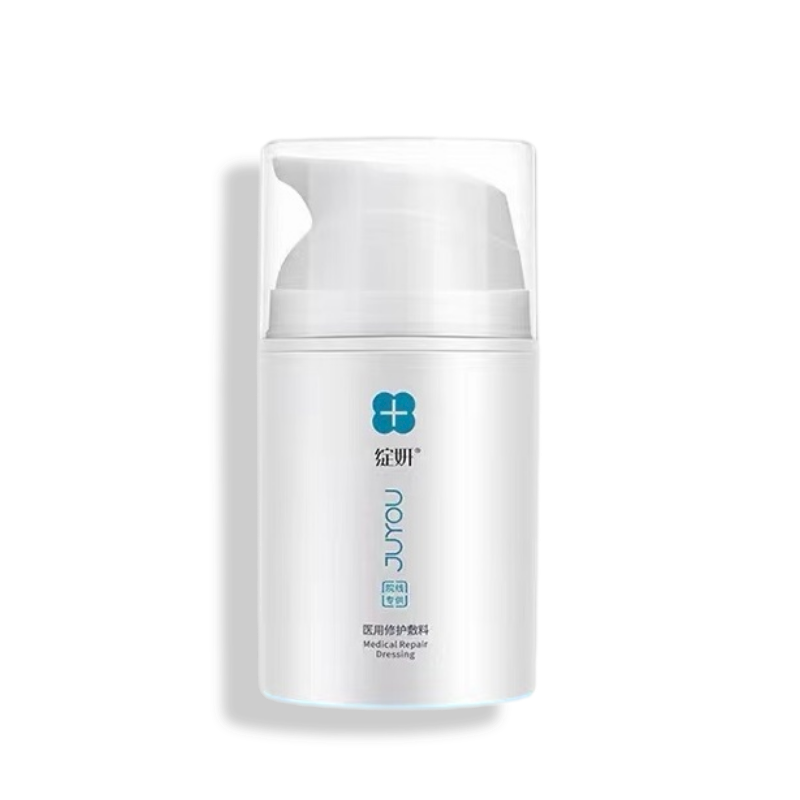 新版绽妍皮肤保湿修护辅料膏50g