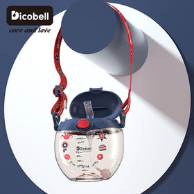 迪可贝儿（Dicobell）儿童吸管杯宝宝学饮杯幼儿园小学外出水杯 迪臻蓝