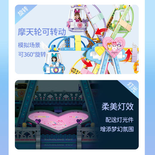 森宝积木   604016     小伶玩具 商品图4