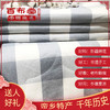 （乡村振兴商品）百布堂纯棉粗布养生夏凉被（灰白格） 商品缩略图0