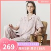 3楼 美标清新水果印花纯棉棉纱家居服套装89070 商品缩略图0
