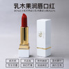 【孕妇可用植物萃取天然无害】植想说乳木果润唇口红乳木果油超20% 商品缩略图5