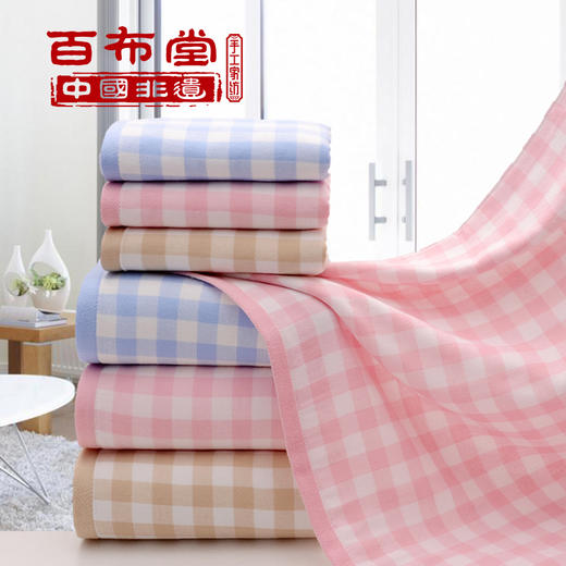 （乡村振兴商品）百布堂苏格兰格棉柔浴巾（70*140cm） 商品图4