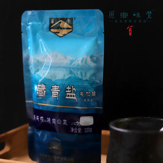 【成都仓库 单买盐不发货】天然藏青盐【成都仓库-顺丰快递】，细盐/炖肉粗盐，320g/袋，来自青海茶卡，【合作生产，公平贸易】 商品图3