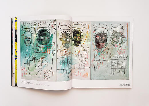 Writing the Future: Jean-Michel Basquiat and the Hip-Hop Generation/书写未来：让·米歇尔·巴斯奎特和嘻哈一代 商品图4