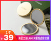 【海蓝之谜便携式化妆镜】-现货 商品缩略图0
