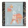 中粮初萃 全谷物三色糙米320g（真空） 商品缩略图2