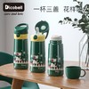 迪可贝儿（Dicobell）460m.迪臻保温杯套装(316不锈钢） 商品缩略图1