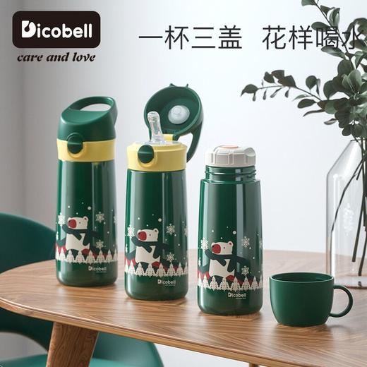 迪可贝儿（Dicobell）460m.迪臻保温杯套装(316不锈钢） 商品图1