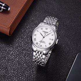 1F【天梭】天梭力洛克系列机械腕表