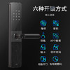 【智能家居】TCLK6V智能门锁 商品缩略图5