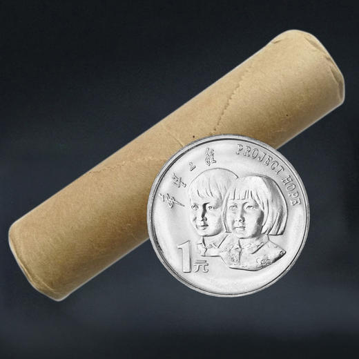 希望工程纪念币 1994年发行 商品图5