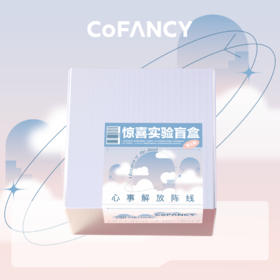 818会员日晚6点直播来喽！