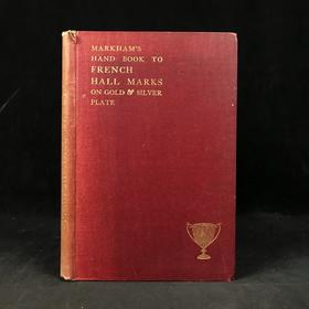 1899年 法国金银器皿标记手册 漆布精装大32开