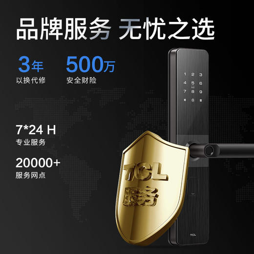 【智能家居】TCLK6V智能门锁 商品图7