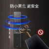 【智能家居】TCLK6V智能门锁 商品缩略图3
