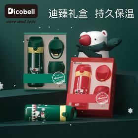 迪可贝儿（Dicobell）460m.迪臻保温杯套装(316不锈钢）