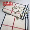 （乡村振兴商品）百布堂纯棉养生夏凉被 轻奢风（巴布瑞棕色） 商品缩略图4