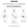韩国进口bobotop婴儿衣物柔顺剂1L—效期至24年1月 商品缩略图3