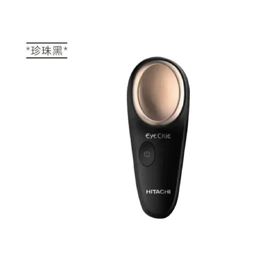 【贵妇专场】Hitachi日立冰肌护瞳仪MM-R02 商品图2