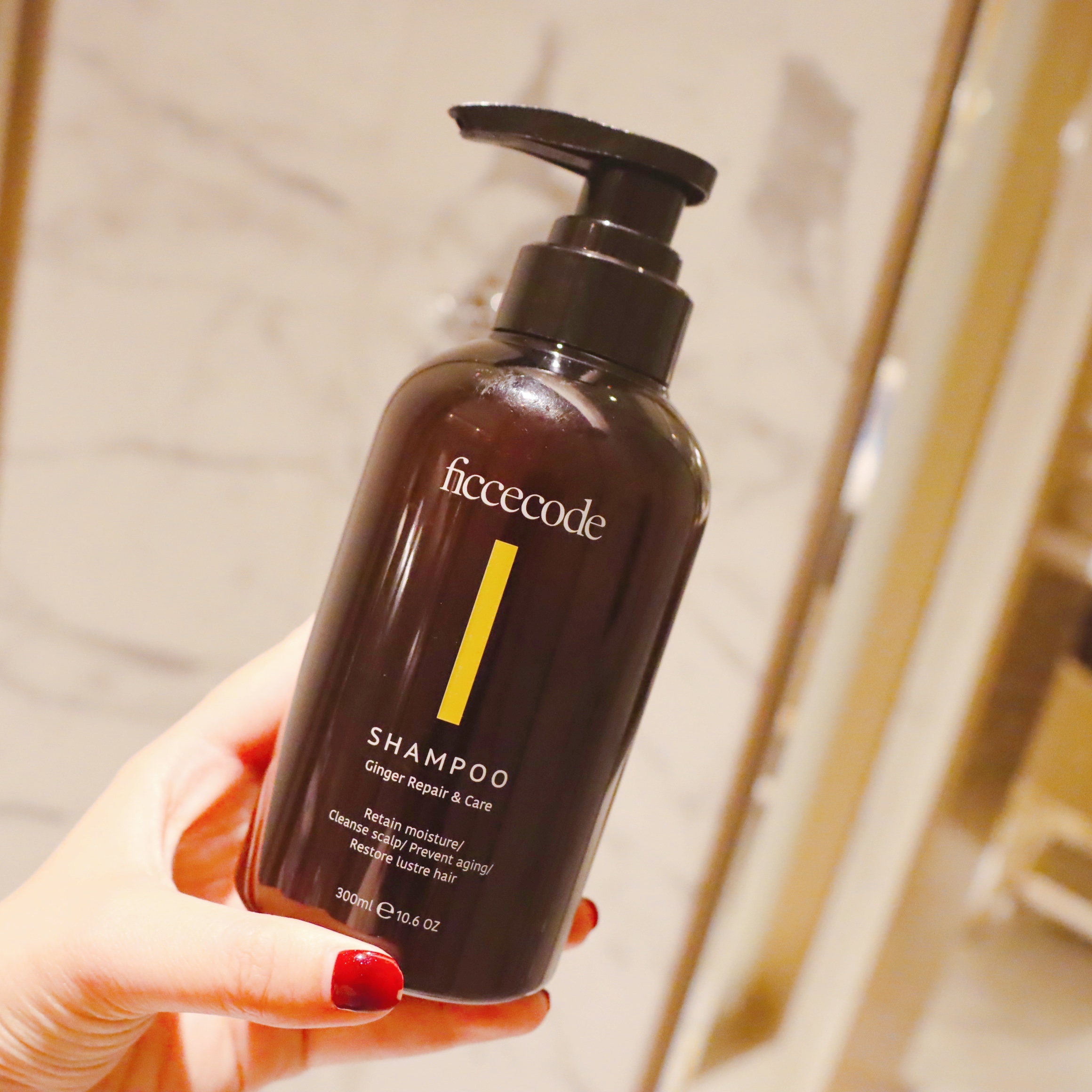 ficcecode菲诗蔻生姜洗发水控油蓬松柔顺改善毛躁套装