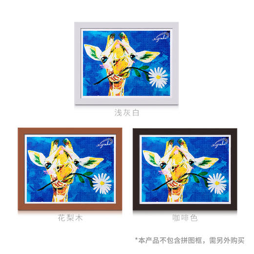 【折扣商品 不退不换】1200片 平面拼图 塑料拼图 H2390 土居虹亮- 长颈鹿, 你好 商品图3