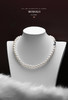 净月系列·极光淡水珍珠 | 珠链 商品缩略图6