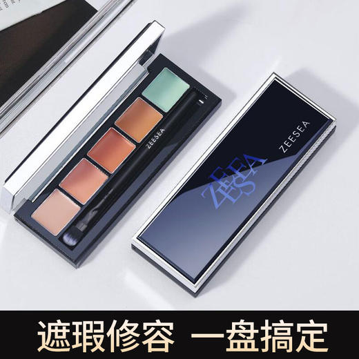 [遮瑕膏]【3件5折丨专区购满3件即送卸妆水50ml】[小滋特惠]滋色柔焦无痕遮瑕膏五色遮瑕盘（拍下3件立减） 商品图3