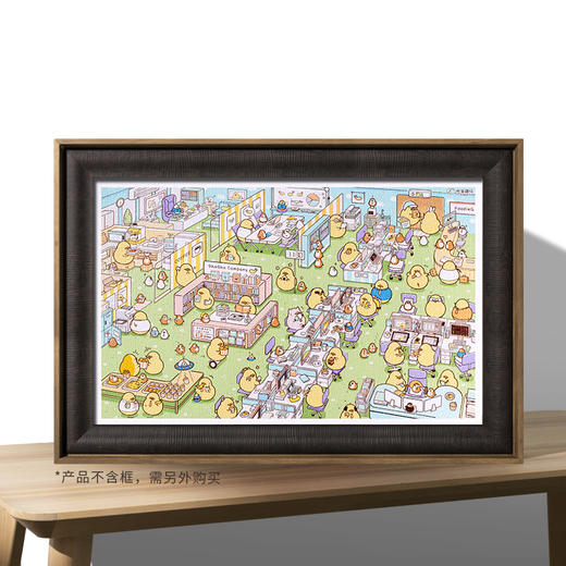 【折扣商品 不退不换】1000片 平面拼图 塑料拼图 H2607 吃货鸡仔- 吃货鸡仔的上班族日常 商品图1