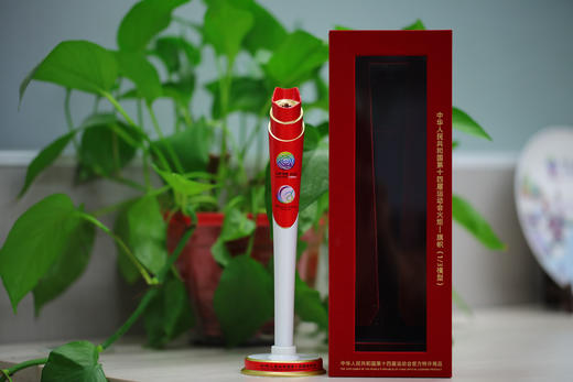 十四运火炬模型纪念版 商品图0