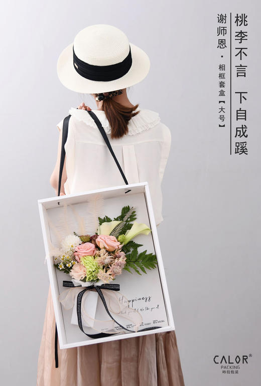 教师节谢师恩相框套盒（5个/包） 商品图8