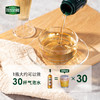 A2【Teisseire糖浆】帝斯乐 榛果风味700ML/瓶  液体糖浆咖啡伴侣 奶茶 调酒 商品缩略图1