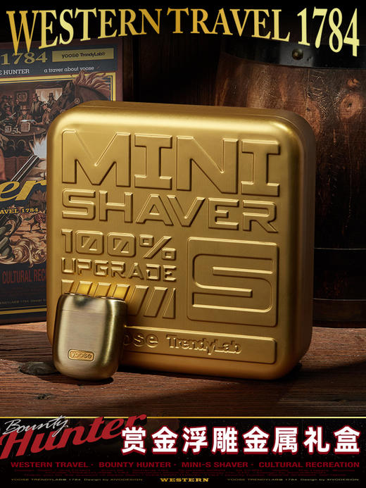 yoose/有色 有色剃须刀 城市猎人 节日礼盒 商品图4