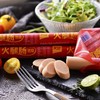 美好 优级火腿肠 56g*10支/袋 商品缩略图2