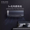 COLMO空调KFR-35GW/CK1C-9(1) 商品缩略图12