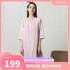 3楼 美标舒适棉质香芋紫清新甜美睡裙89069 商品缩略图0