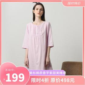 3楼 美标舒适棉质香芋紫清新甜美睡裙89069