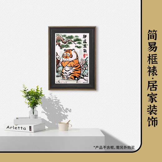 600片平面拼图 塑料拼图 H2643 我不是胖虎-胖且生气 商品图6