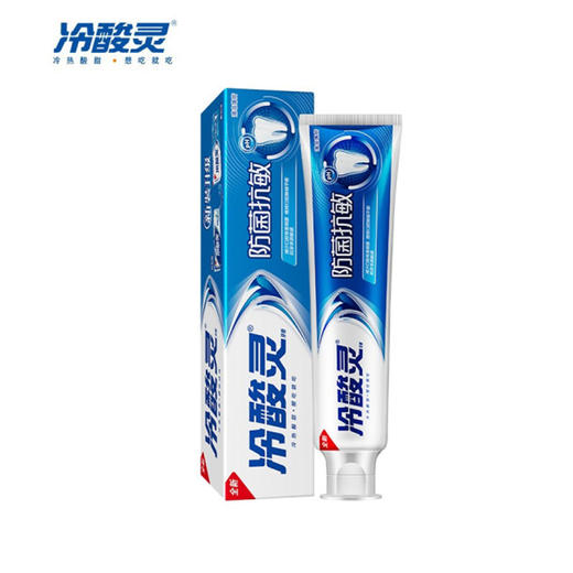 冷酸灵防菌抗敏牙膏【170g】 商品图0
