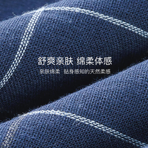 I'd爱帝男士梭织纯棉长袖睡衣刺绣字母居家服套装 商品图1