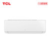 【TCL空调】TCLKFRd-35GW/D-XG21Bp(B1)1.5匹一级变频智能凉感柔风壁挂式空调挂机 商品缩略图1
