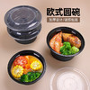 喇叭花圆形750ML黑一次性餐盒塑料打包加厚外卖饭盒快餐汤碗带盖 商品缩略图2