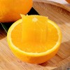 【果】俺爱精品橙 2个约420g 商品缩略图2