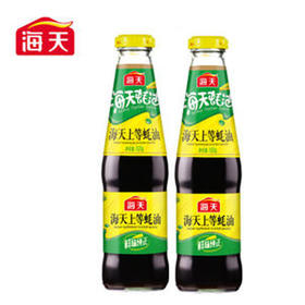【9.9元2瓶】海天蚝油520g（0201298）