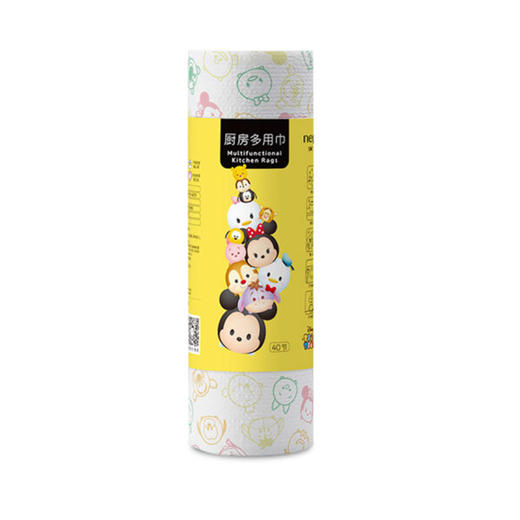 【长江外运】妮飘厨房多用巾 懒人抹布 40节 商品图1