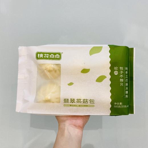 桃花点点包子 商品图3